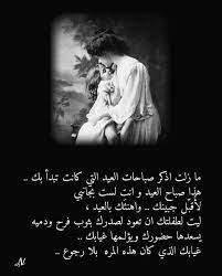 دعاء حسبي الله ونعم الوكيل هو الموضوع الّذي سيتحدّث عنه هذا المقال، وإنّ الدّعاء وذكر الله تعالى من أعظم العبادات في الدين الإسلامي لما فيها من فضل ٍوخيرٍ يجنيه المسلم إن واظب عليها في السّرّاء والضّرّاء فيزيد الله. Ø¯Ø¹Ø§Ø¡ Ù„Ø§Ù…ÙŠ ØµØ¯Ù‚Ø© Ø¬Ø§Ø±ÙŠØ© Ø¹Ù„Ù‰ Ø±ÙˆØ­ Ø£Ù…ÙŠ Ø§Ù„ØºØ§Ù„ÙŠØ© Ø­ÙˆØ§Ø¡ Ø¹Ù„ÙŠ Ø§Ø­Ù…Ø¯ Facebook