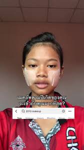 Kate幻象零瑕粉底液乾肌