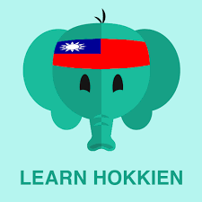 Selain itu, aplikasi translate bahasa bugis ini menyediakan terjemahan bahasa indonesia yang sudah diurutkan sesuai abjad, sehingga kamu dapat dengan mudah memahami salah satu fitur menarik dalam aplikasi translate bahasa bugis ke indonesia ini adalah halaman belajar aksara lontara. Belajar Bahasa Hokkien Aplikasi Di Google Play