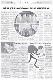 صور بنات كرتون ، صور بنات كيوت ، صور بنات كرتون حزينة ، صور كرتونية مرسومة بنات ، كرتون انمى للبنات ، صور بنات كرتون رومنسيه ، احلى صور بنات كرتون روعة ، بنات كرتون محجبات ، صورة بنت محجبة. Http Wehda Alwehda Gov Sy Sites Ø¬Ø±ÙŠØ¯Ø© Ø§Ù„ÙˆØ­Ø¯Ø© Ø§Ù„Ù„Ø§Ø°Ù‚ÙŠØ© Facebook