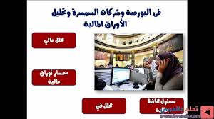 قسم إدارة الأعمال كلية التجارة جامعة الإسكندرية