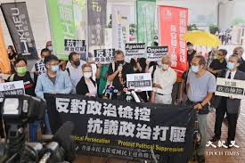 Jul 02, 2021 · 警方晚上則在 fb 發文，指 3 人在旺角西洋菜街，分發懷疑有煽動性成份的宣傳單張。 而職工盟下午在旺角行人天橋擺設街站時，亦遭警員指街站成員整體言論，及派發的刊物構成『煽動人民仇恨政府』，要求街站成員收起直幡、橫額。 è·å·¥ç›Ÿ Twitter Search
