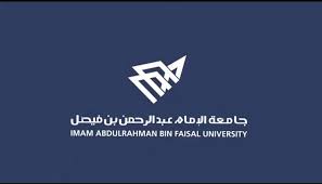 جامعة الإمام عبد الرحمن بن فيصل. 40 ÙˆØ¸ÙŠÙØ© ØµØ­ÙŠØ© Ø´Ø§ØºØ±Ø© ÙÙŠ Ù…Ø³ØªØ´ÙÙŠØ§Øª Ø¬Ø§Ù…Ø¹Ø© Ø§Ù„Ø¥Ù…Ø§Ù… Ø¹Ø¨Ø¯Ø§Ù„Ø±Ø­Ù…Ù† Ø¨Ù† ÙÙŠØµÙ„
