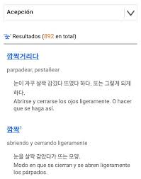 Trabajamos con traductores de coreano autorizados por el ministerio de asuntos exteriores y de. Traductor De Textos Coreano Espanol Badths