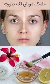 ماسک لک صورت Makeup Store Beauty Skin Care Healthy Beauty
