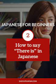 Learn Japanese For Beginners 2 There Is There Is Not Easy Life Japan Learn Japanese Words Learn Japanese Beginner Learn Japanese