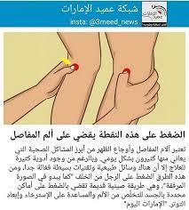 pin on health