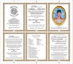 Â€œdan rendahkanlah dirimu terhadap mereka berdua dengan penuh kesayangan dan ucapkanlah: Contoh Surat Yasin Untuk Almarhum Nusagates