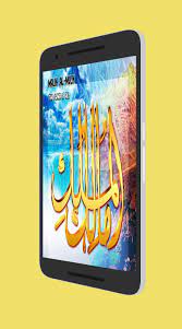 Jul 21, 2019 · halo sobat, dipostingan ini kami akan memberikan informasi populer mengenai tema acara halal bihalal. 99 Wallpaper Kaligrafi Asmaul Husna For Android Apk Download