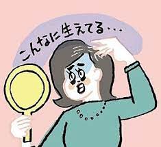 40代の顔の印象を決める たるみ 大きな原因は頭皮にあった サンキュ 頭皮 顔 白髪