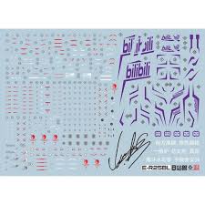 EVO RG 專用水貼- RG25BL 獨角獸高達(BiliBili)