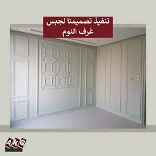 تصميم و تنفيذ جبس سقف و جدار ديكور غرفة نوم مودرن outdoor decor home decor decor
