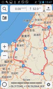 ナビアプリ Galileo