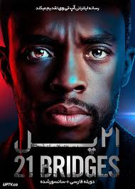 دانلود فیلم های Jayson Ward Williams