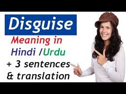 Disguise Meaning In Hindi Example Sentences Using English Word Disguise In 2020 English Words Hindi Words English Word Meaning