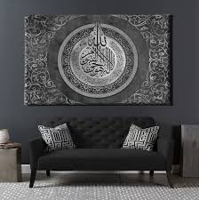 Black And Silver Wall Art Uk Splendid Islamic Wall Art Canvas Framed Ideal For Oriental Home Decor Quran Ayatul Kursi Islamic Wall Art Islamic Wall Decor Calligraphy Wall Art