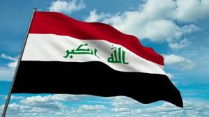 sign in flag banner custom flags iraq flag