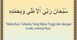 Sujud syukur adalah sujud tanda terima kasih atas nikmat allah swt, atau terhindar dari marabahaya. Doa Sujud Syukur Rumi Latin Dan Artinya