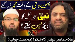 Allama Nasir Abbas Multan Reply to Sunni