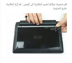 تعريفات لاب توب acer aspire one zg5 from 1.bp.blogspot.com تحميل تعريفات لاب توب إيسر مجانا بروابط مباشرة acer laptop drivers. ÙƒÙŠÙÙŠØ© Ù†Ø²Ø¹ Ø¨Ø·Ø§Ø±ÙŠØ© Ø§Ù„Ù„Ø§Ø¨ ØªÙˆØ¨ Acer Ø¥Ø³Ø£Ù„Ù†Ø§