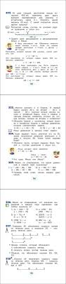 учебник по математике 4 класс истомина 2 часть читать онлайн Chitat Uchebnik Matematika 4 Klass Istomina Chast 2