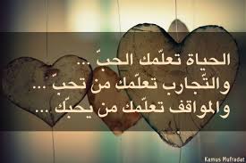 We did not find results for: 29 Kata Mutiara Cinta Dalam Bahasa Arab Dan Artinya Gambar Kamus Mufradat