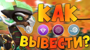 скачать взломанную игру легенды дракономании на русском новая версия Kak Skachat Vzlomannuyu Versiyu Igry Legendy Drakonomanii Youtube