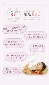 福岡市天神の美容鍼灸サロン「acune(アキュネ)」