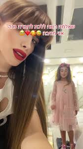 סטפן לגר ואלמה