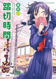 Fumikiri Jikan Manga To Have Important Announcement On January 25 News Anime News Network Anime Manga Song Artists