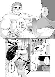 Haruna 榛名 SUVWAVE City Boy to Seto no Shima シティボーイと瀬戸の島 4 07 - Read Bara  Manga Online