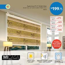 ثمين بعد ذلك أراك غدا ستائر رول بالمدينه ساكو 14thbrooklyn Org