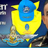 จิตอาสาออนไลน์.com และ จิตอาสา.com เป็นแพลตฟอร์มที่เปิดโอกาสและมุ่งเน้นสร้างโอกาส ให้ทุกคนสามารถมีส่วนร่วมในการพัฒนาสังคมได้อย่างง่ายดาย และ. 1
