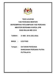 Dengan sistem ini, erdogan memiliki kekuasaan penuh untuk mengendalikan kabinet. Teks Ucapan Yab Perdana Menteri Teks Ucapan Yab Perdana Menteri Pdf Pdf4pro