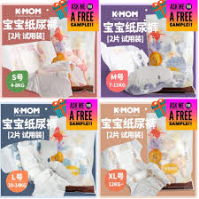 Check spelling or type a new query. K Mom Diaper Free Sample Giveaway å…è´¹k Momå°¿ç‰‡é€å‡º