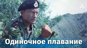 смотреть фильм тихая застава онлайн бесплатно в хорошем качестве He 6l9ib3qy55m