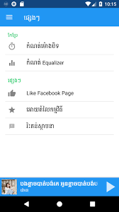 Khmer Song For Khmer Music Free For Android Apk Download