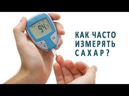 норма сахара в крови у женщин после 50 лет Spasenie Norvezhskij Laminin Http 1541 Ru V 4 Raza Deshevle Chem Lpgn Diabet Zdorove Aptechka