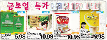 Read the weekly ad for supermarket savings, find coupons and recipes, . Assi Plaza Niles Home Facebook