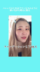 お題　【こんなプリンセスいたら嫌だなあ。どんな？】 回答　【#あたし 】 #日常 #ライフハック #物忘れ激しい