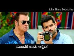 Kannadakkagi Ondannu Otti Songs Download Mp3lie Nana mele nanageega song sung by shreya ghoshal, music com.