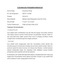 We did not find results for: Cadangan Penambahbaikan Fun English