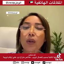 البنوك مش أمان 👇