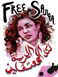 Film Industry for Sanaa