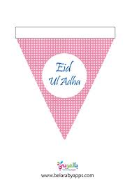 Idul adha adalah momen yang datang setahun sekali. Free Printable Eid Al Adha Decorations 2021 Eid Decoration Pdf Belarabyapps