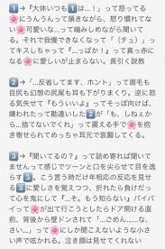 twitter word search puzzle words journal