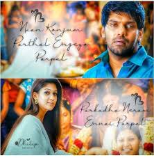 Pin By Priya On Song Lyrics Tamil Songs Lyrics Lyrics Meaning Song Lyrics