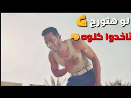 اخبار الفن كشفت مصادر طبية وثيقة الصلة بالفنان المصري، بيومي فؤاد، عن آخر تطورات حالته الصحية، بعد تعرضه لوعكة صحية في الأيام القليلة الماضية. Ø­Ù…Ùˆ