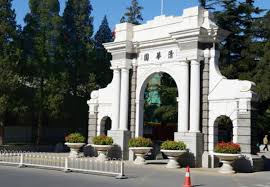 تصنيف الجامعات العالمي Qs لعام 2021 تقد م جامعتي تسينغهوا وبكين في الترتيب المملكة الوسطى