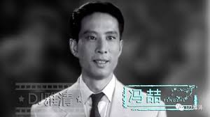 39位老艺术家颜值巅峰时期老照片秦怡、王心刚、冯喆、达式常 ...